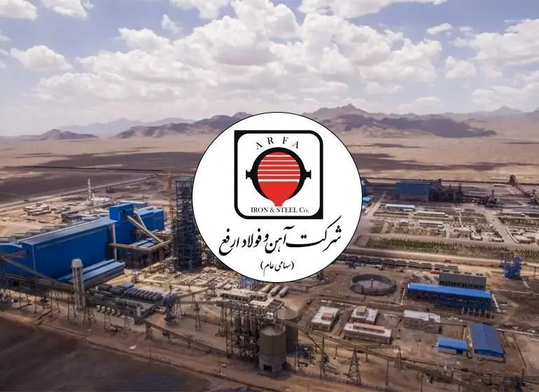 فولاد ارفع؛ بازنده‌ خاموش در رقابت با فولادسازان
