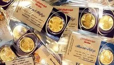 قیمت نیم سکه ۲۰ آذر ۱۴۰۳