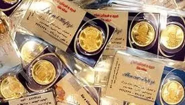قیمت نیم سکه ۱۳ اسفند ۱۴۰۳