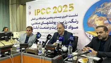 نشست خبری بیست‌وپنجمین نمایشگاه بین‌المللی رنگ، رزین و پوشش‌های صنعتی در تهران برگزار شد