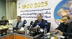 نشست خبری بیست‌وپنجمین نمایشگاه بین‌المللی رنگ، رزین و پوشش‌های صنعتی در تهران برگزار شد