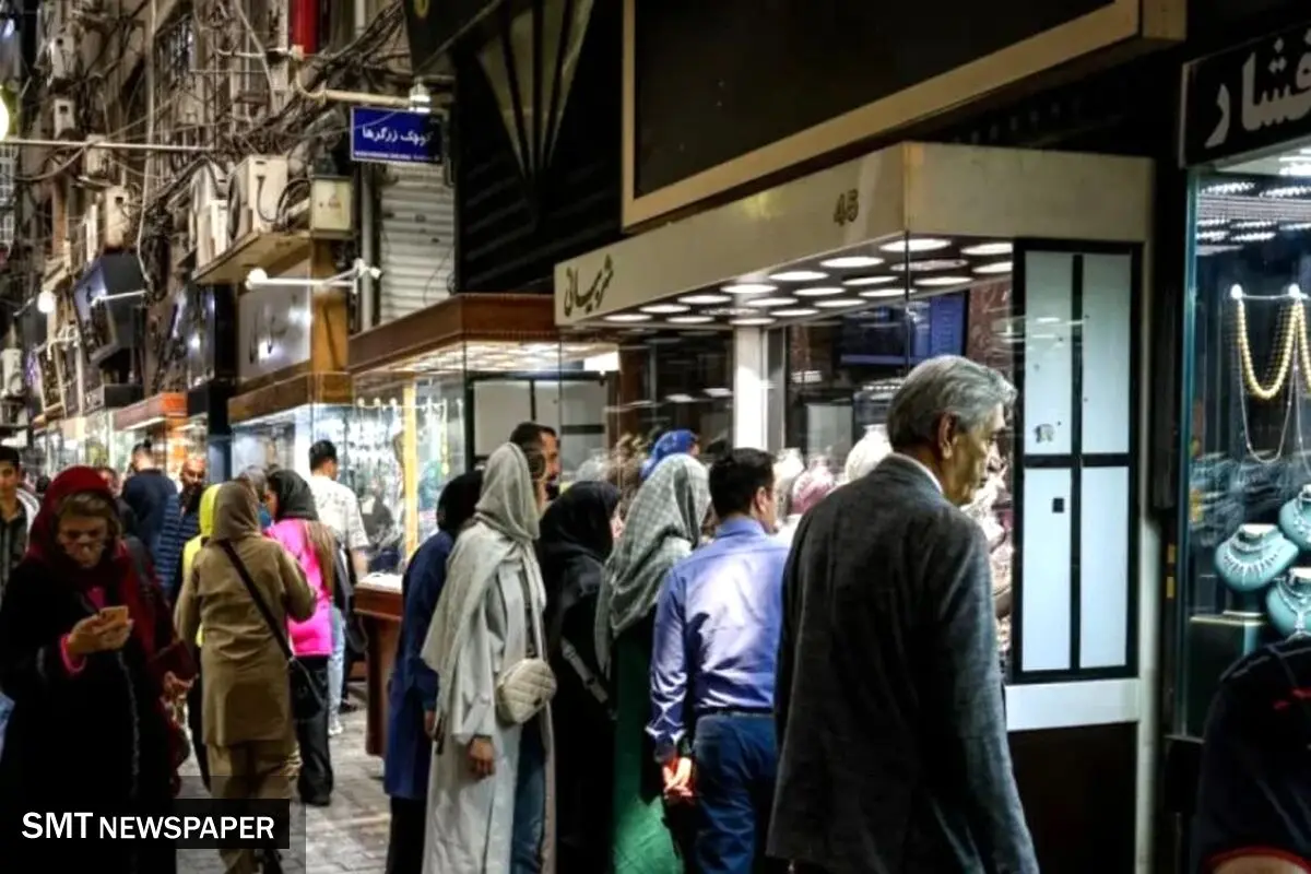 گزارش میدانی از فعالیت بازارهای تهران در ٢٩ دی‌ماه