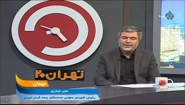 پوشش بیمه‌ای خودروها و منازل آسیب‌دیده در حملات اخیر رژیم صهیونیستی