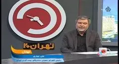 پوشش بیمه‌ای خودروها و منازل آسیب‌دیده در حملات اخیر رژیم صهیونیستی