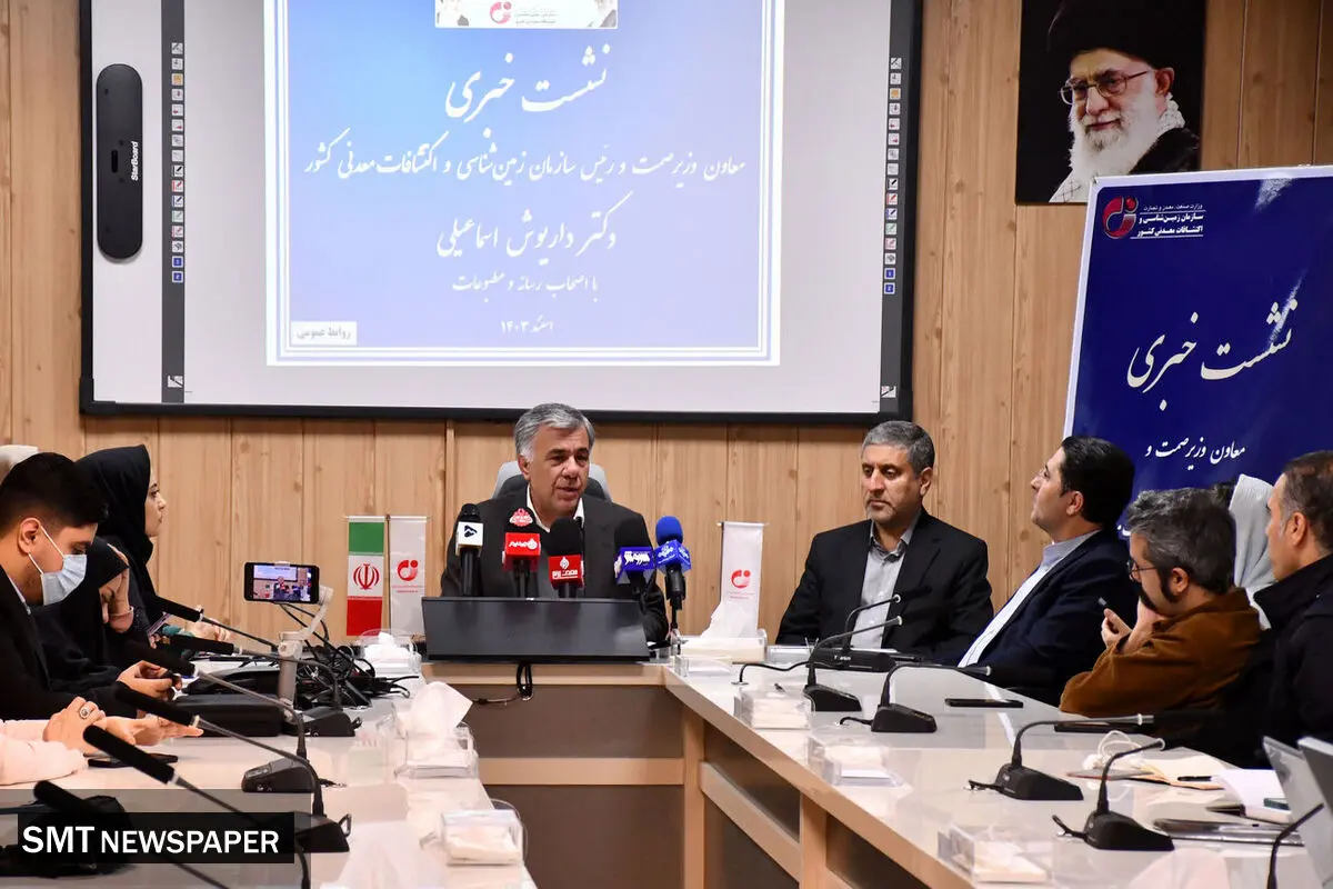 معادن دریایی؛ ظرفیت مغفول مانده اقتصاد کشور