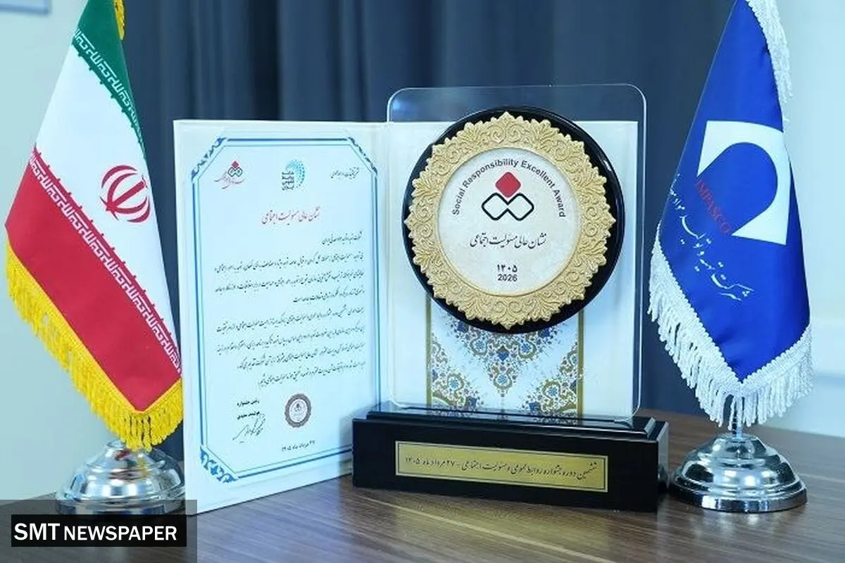 ایمپاسکو نشان عالی روابط عمومی و مسئولیت اجتماعی دریافت کرد