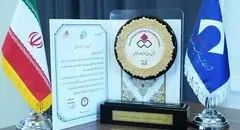 ایمپاسکو نشان عالی روابط عمومی و مسئولیت اجتماعی دریافت کرد