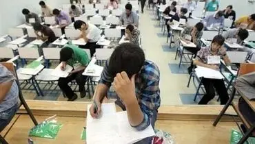 فرصت نهایی تغییر محل آزمون سمپاد و نمونه دولتی تا پایان امشب