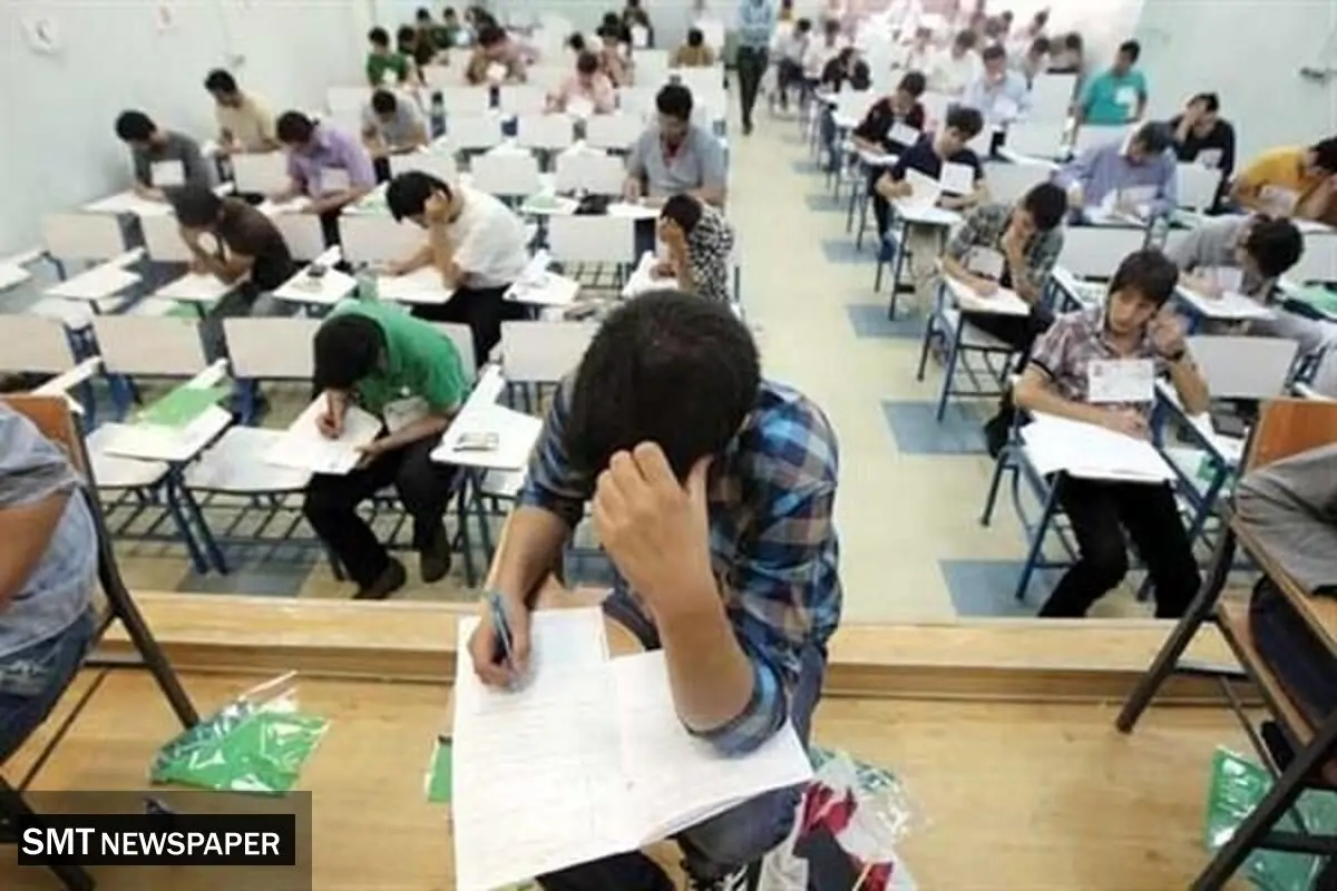 فرصت نهایی تغییر محل آزمون سمپاد و نمونه دولتی تا پایان امشب