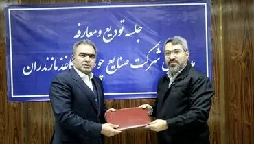 فردحسینی سرپرست جدید شرکت صنایع چوب و کاغذ مازندران شد
