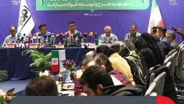همسویی راهبردی فولاد مبارکه با برنامه هفتم توسعه کشور