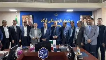 سرپرست جدیدشرکت سنگ‌آهن مرکزی ایران معرفی شد