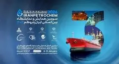 سومین دوره نمایشگاه پتروکم با هدف حمایت از توسعه ساخت داخل