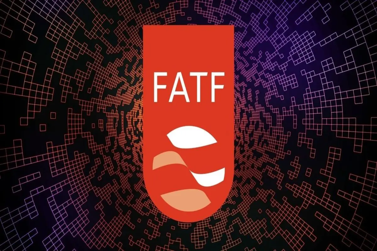 FATF؛ شاه‌کلید خروج ایران از بن‌بست مالی جهانی