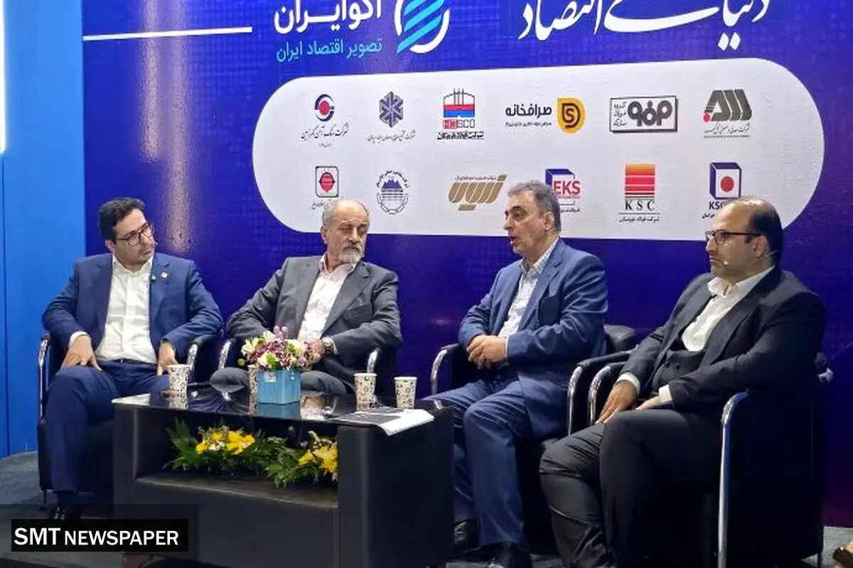تحول در تصمیم‌سازی صنعت فولاد؛ سعدمحمدی در سمپوزیوم فولاد بر برنامه‌ریزی دقیق و حضور فعال در بازارهای جهانی تأکید کرد