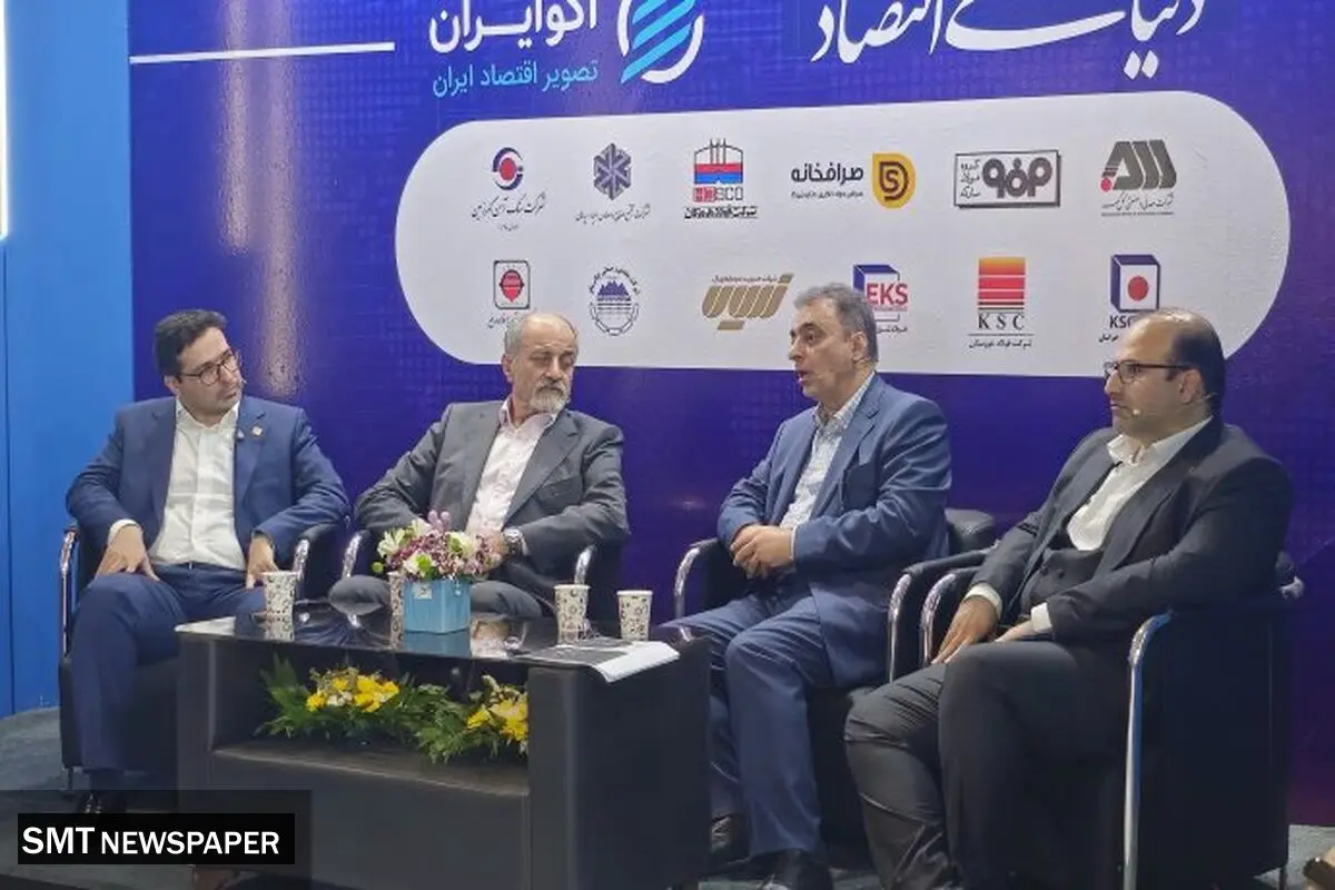 تحول در تصمیم‌سازی صنعت فولاد؛ سعدمحمدی در سمپوزیوم فولاد بر برنامه‌ریزی دقیق و حضور فعال در بازارهای جهانی تأکید کرد