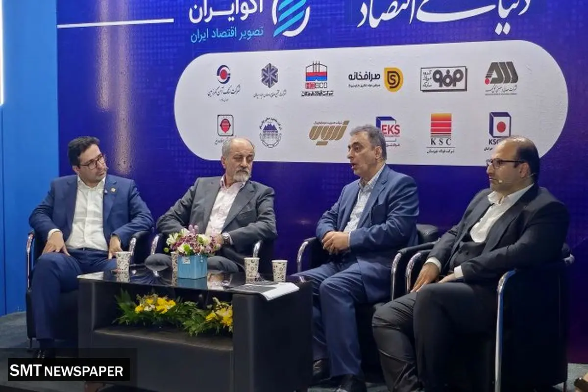 تحول در تصمیم‌سازی صنعت فولاد؛ سعدمحمدی در سمپوزیوم فولاد بر برنامه‌ریزی دقیق و حضور فعال در بازارهای جهانی تأکید کرد