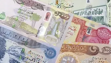  ثبات نسبی در بازار ارز؛ دینار عراق اندکی کاهش یافت