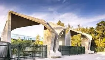 جزئیات جدید از انفجار دانشگاه تهران