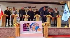 بیست و پنجمین نمایشگاه رنگ، رزین افتتاح شد