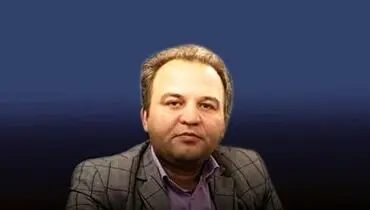 خام‌فروشی را بهانه نکنید