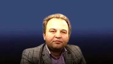 خام‌فروشی را بهانه نکنید