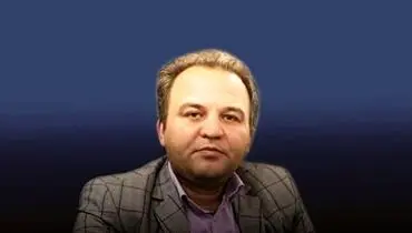 خام‌فروشی را بهانه نکنید