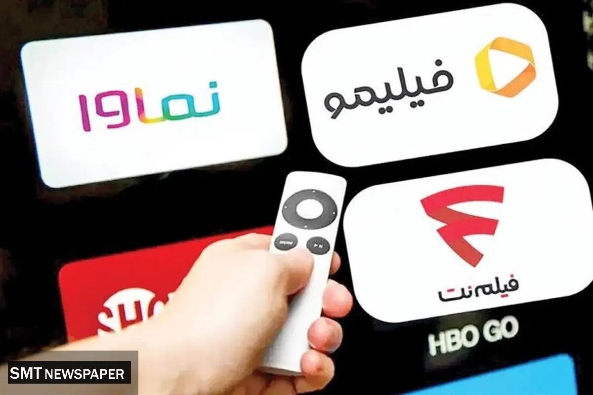 سینما را گران کردید حالا نوبت به نمایش خانگی رسید!