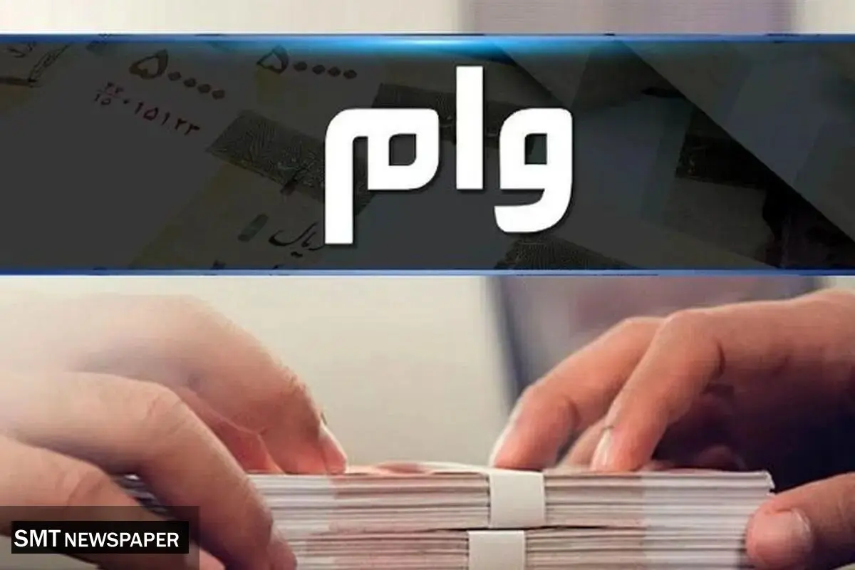 خبر خوش برای فرهنگیان بازنشسته؛ وام ۵۰ میلیونی و پاداش در راه است!
