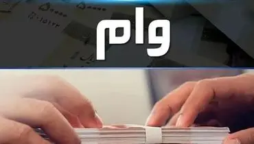 خبر خوش برای فرهنگیان بازنشسته؛ وام ۵۰ میلیونی و پاداش در راه است!