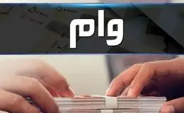 خبر خوش برای فرهنگیان بازنشسته؛ وام ۵۰ میلیونی و پاداش در راه است!