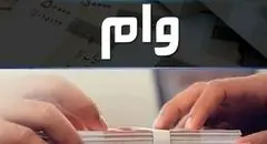 خبر خوش برای فرهنگیان بازنشسته؛ وام ۵۰ میلیونی و پاداش در راه است!