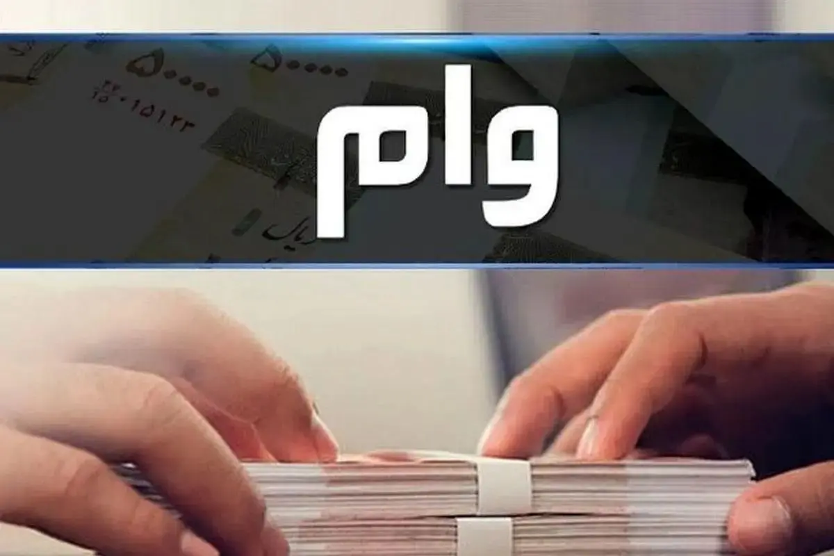 خبر خوش برای فرهنگیان بازنشسته؛ وام ۵۰ میلیونی و پاداش در راه است!