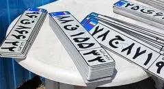 هشدار پلیس راهور: این خودروها مشمول ممنوعیت تعویض پلاک هستند