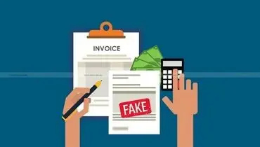 از بین رفتن فاکتورهای صوری توسط شرکت‌‎های کاغذی با سازوکار هوشمند صورت حساب الکترونیک