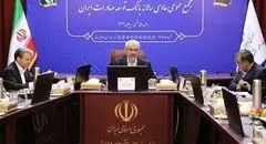 تصویب صورت‌های مالی سال ۱۴۰۴ بانک توسعه صادرات ایران در مجمع عمومی سالانه