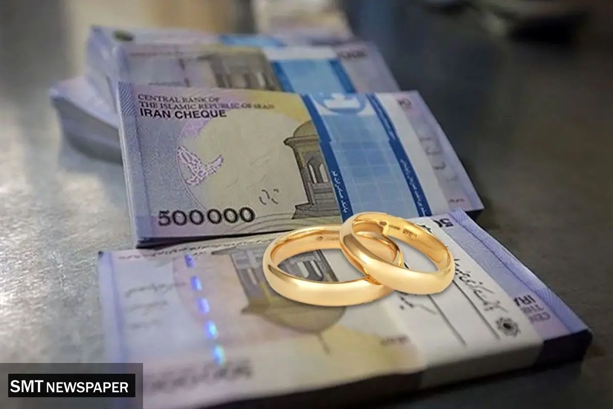پرداخت وام ازدواج و فرزندآوری سرعت می‌گیرد
