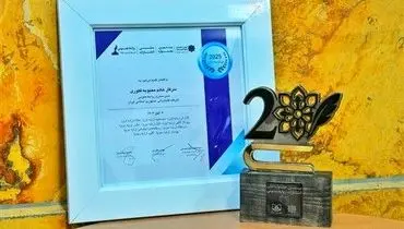 گروه کشتیرانی برگزیده ملی جشنواره انتشارات روابط ‌عمومی شد