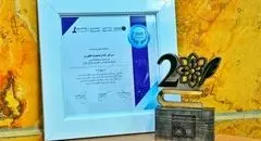 گروه کشتیرانی برگزیده ملی جشنواره انتشارات روابط عمومی شد