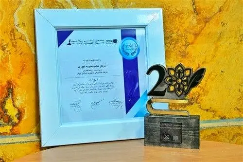 گروه کشتیرانی برگزیده ملی جشنواره انتشارات روابط عمومی شد