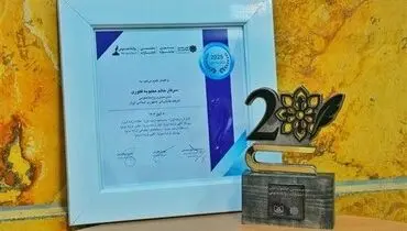 گروه کشتیرانی برگزیده ملی جشنواره انتشارات روابط ‌عمومی شد