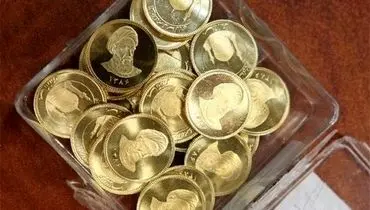 لیست جهش قیمت سکه امروز چهارشنبه ۹ مهر ۱۴۰۴ 