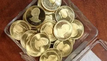 لیست جهش قیمت سکه امروز چهارشنبه ۹ مهر ۱۴۰۴ 