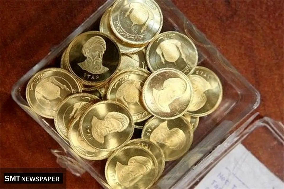 لیست جهش قیمت سکه امروز چهارشنبه ۹ مهر ۱۴۰۴ 