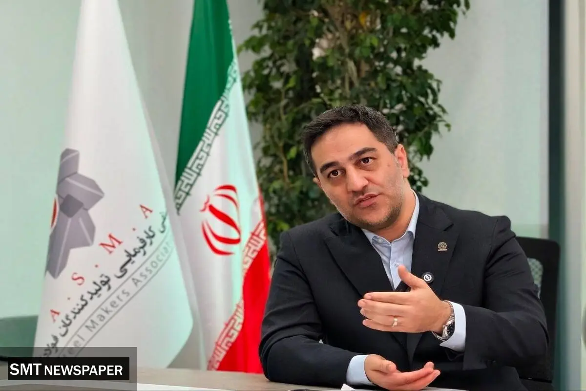 اعتراض شدید به رویه برخی نهادهای دولتی در قبال کارخانجات فولادی کشور