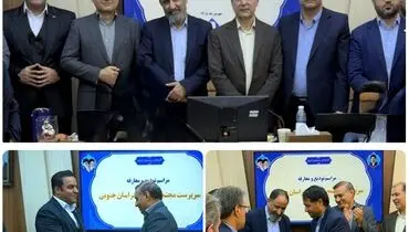 مراسم تودیع و معارفه سرپرست مجتمع معدنی خراسان جنوبی برگزار شد