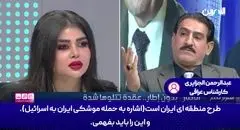 من صبح و شب به ایران درود می‌فرستم | ایرانی‌ها عزت را به منطقه ما بازگرداندند
