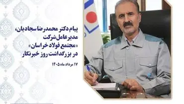خبرنگاران، نگهبانان حقیقت و راستی روی پیشخوان روایت­ها