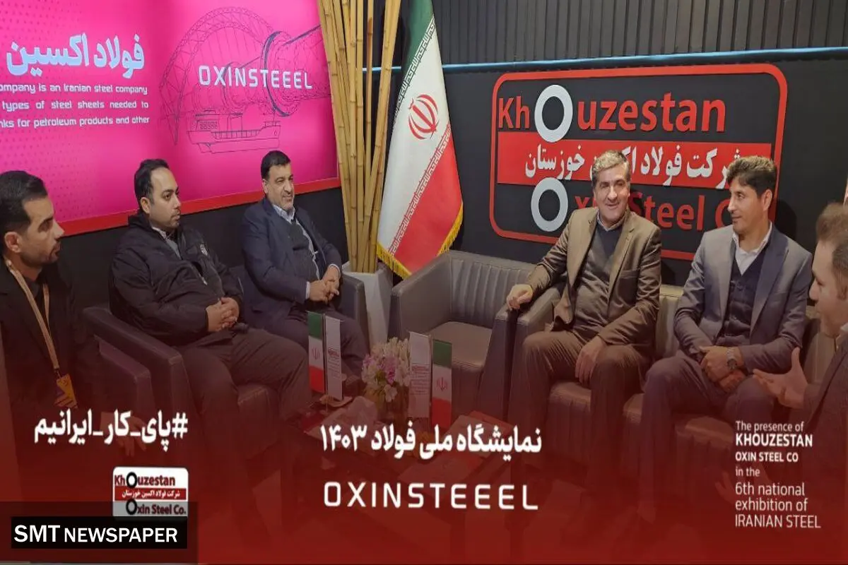 استقبال بی نظیر شرکت‌های دانش بنیان از غرفه اکسین در نمایشگاه ملی فولاد ایران در برج میلاد / تدوام گفت‌وگوهای تجاری در غرفه فولاد اکسین خوزستان