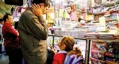 خاطرات رنگی در قاب سیاه قیمت‌ها